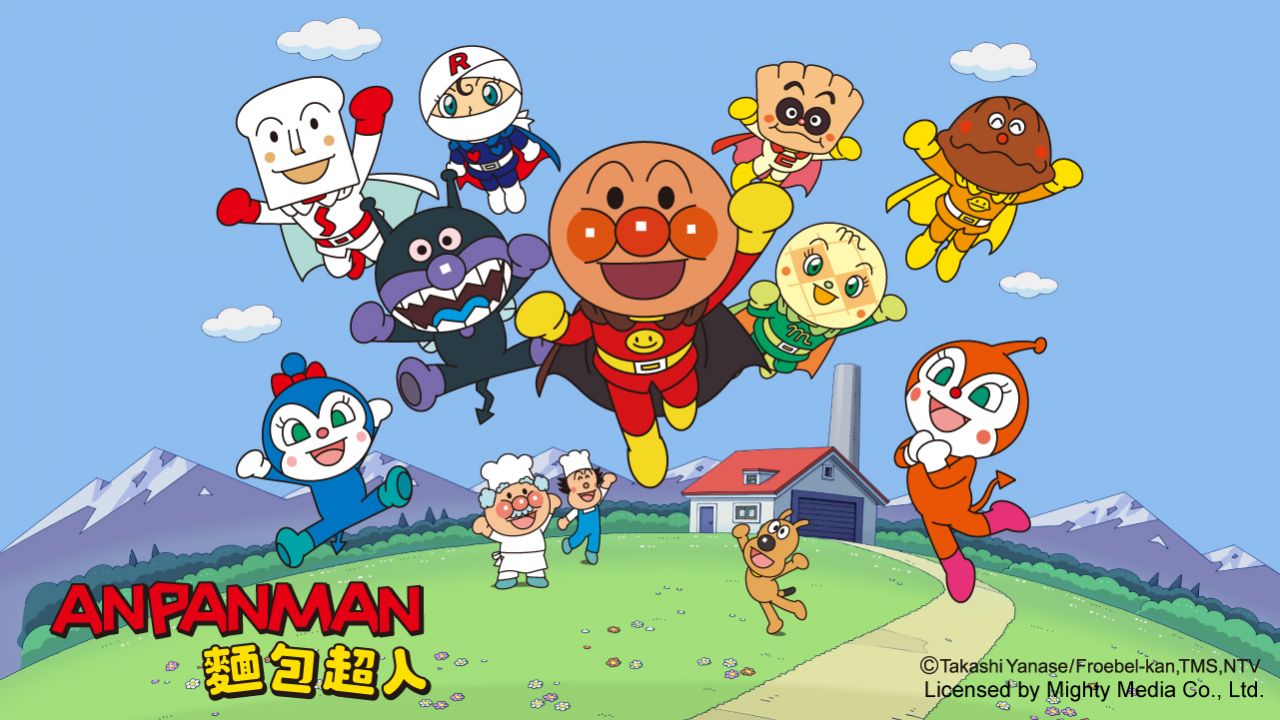 新麵包超人
