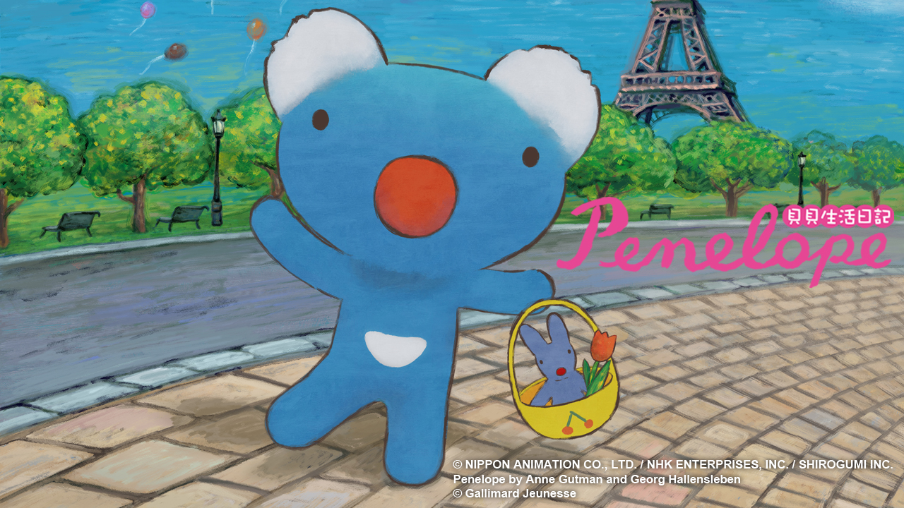 節目介紹 兒童節目 貝貝生活日記 Momo親子台