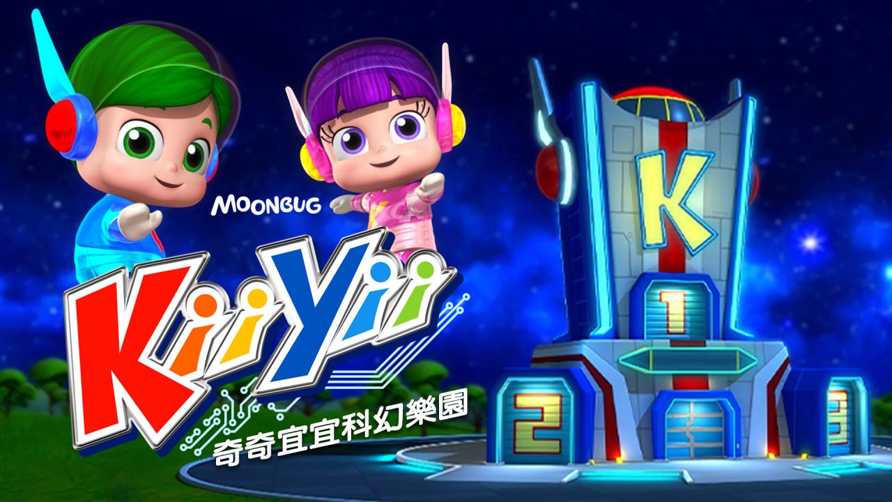 【奇奇宜宜科幻樂園】Website Banner-有Moonbug logo-W1920xH1080px.jpg