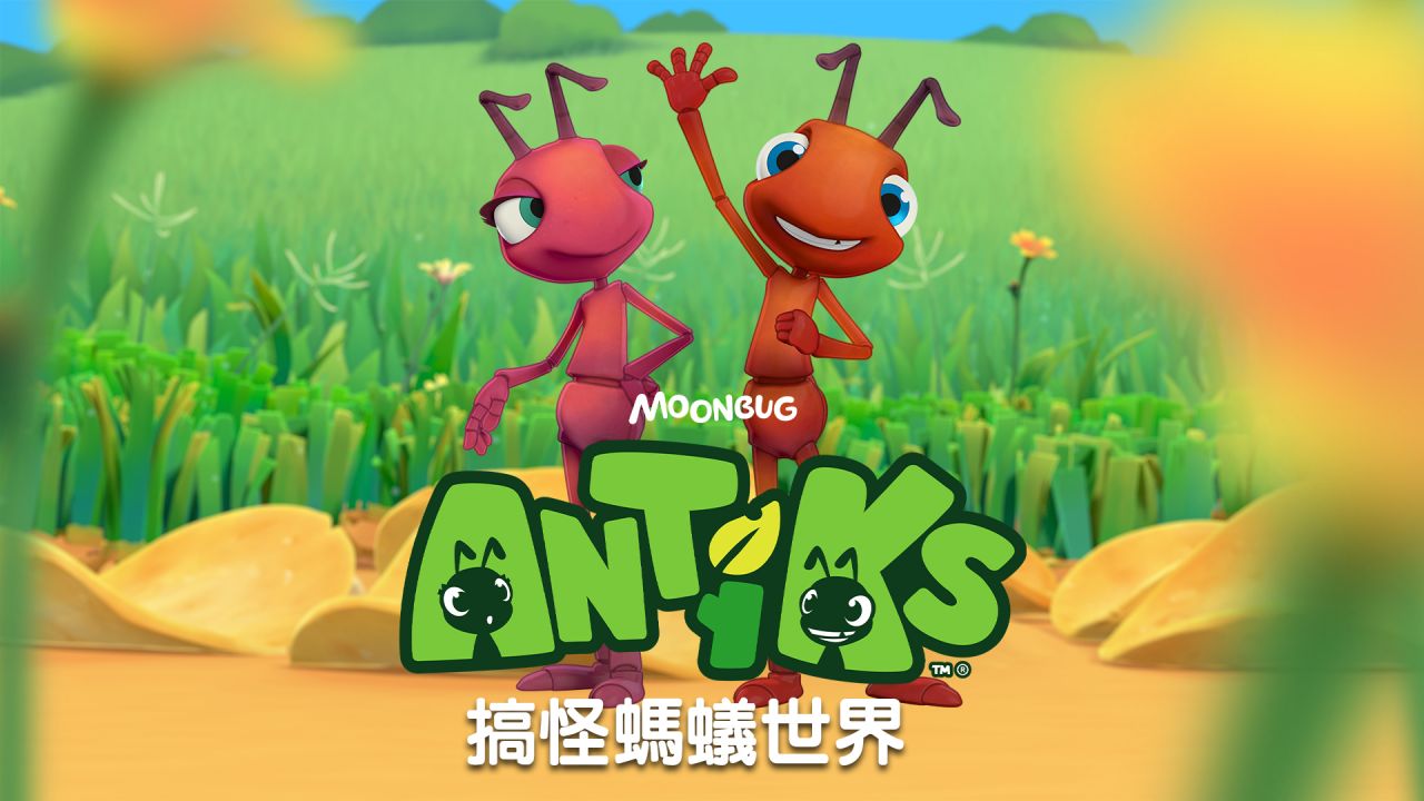 【搞怪螞蟻世界】Website Banner-有Moonbug logo-W1920xH1080px.jpg