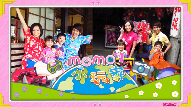 MOMO小玩家-宣傳圖-1280x720-02.jpg