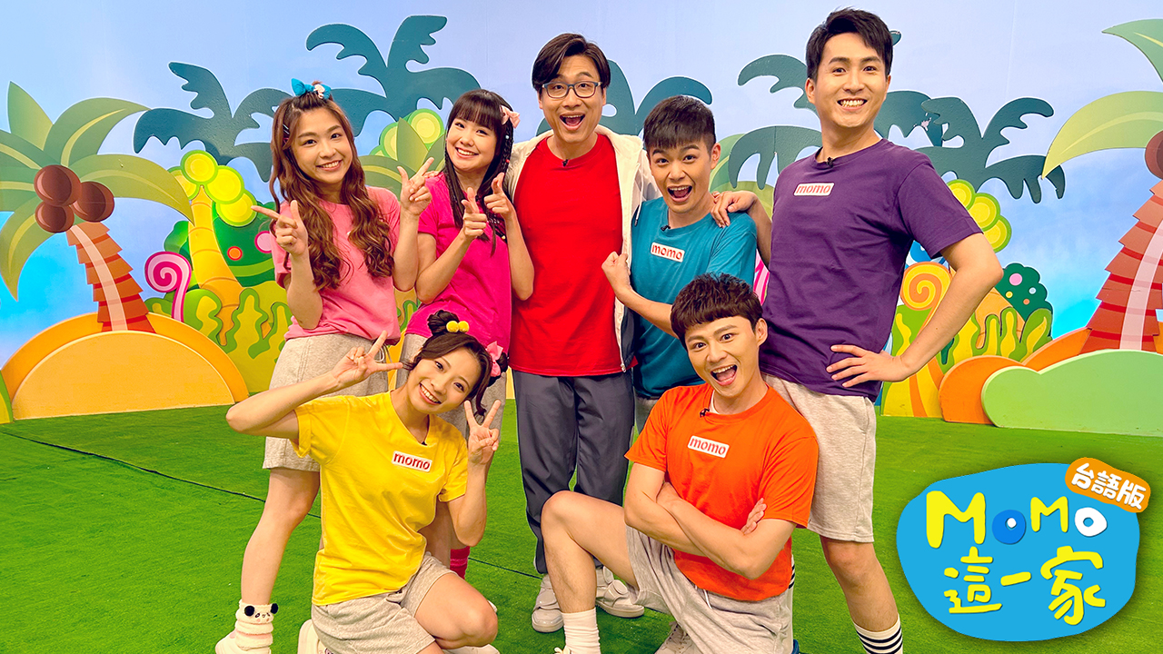 MOMO這一家S6-官網首頁BANNER(台語版校園)-W1920XH1080PX_01.jpg