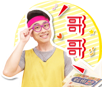 「哥哥」：家中排行老大，家裡的小霸王